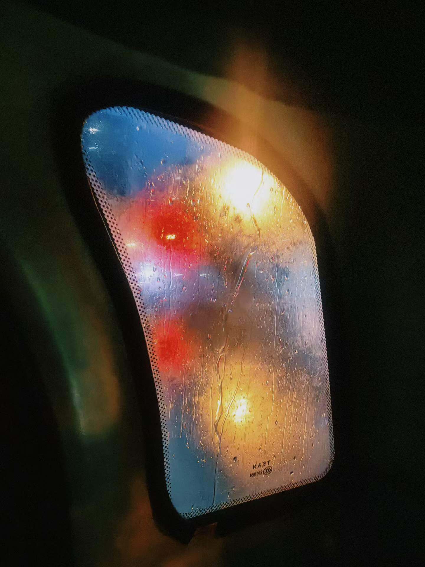 下雨天 — 1